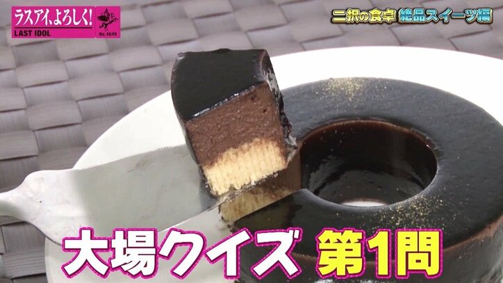 ラスアイメンバーに四角関係ぼっ発!大場結女を巡り小澤愛実が愛を叫ぶ「米田、入ってくるな!」