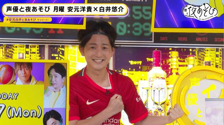 安元洋貴・白井悠介・伊藤昌弘の天然エピソード続出　家族旅行でやらかした衝撃の“忘れ物”に「奥さんにブチギレられた」