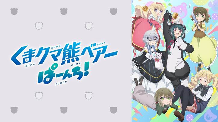 ABEMA、春アニメ全ラインナップ発表『イセスマ2』『推しの子』『爆焔』など11作品最速配信＆全43作品が配信決定