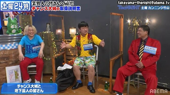 間もなくブレイク!? チャンス大城が吉本からの給与明細を披露