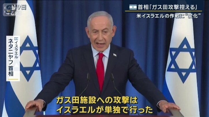 イスラエル　ネタニヤフ首相
