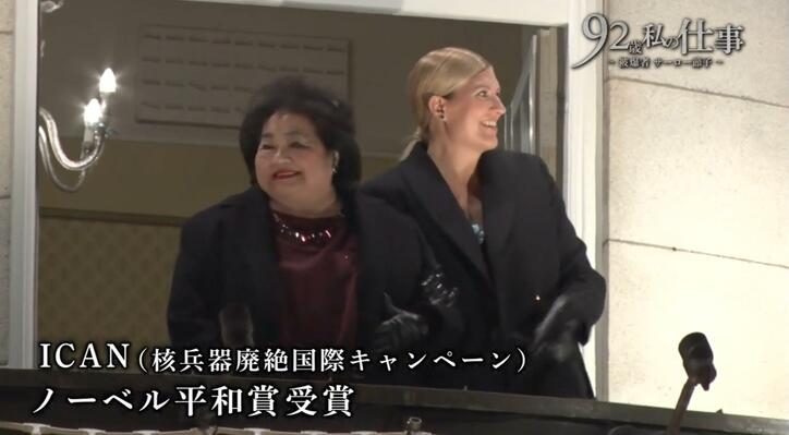 【写真・画像】「飲み水に虫やゴミ」「給料なし」見過ごされた“障害者虐待” 障害年金5000万円も引き出され…牧場で過酷な労働の日々　4枚目