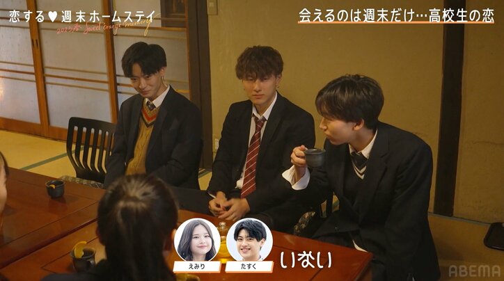 気になる男子と他の女子が抜け駆けデート…お姉さん系女子、複雑な表情『恋ステ 2023春～Sweet Orange Memory～』#4