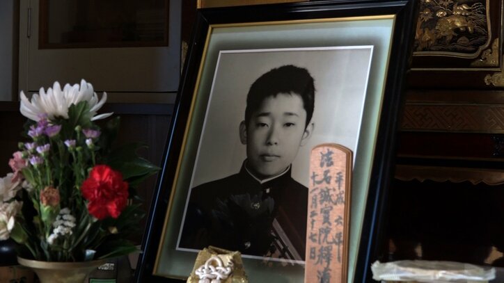 「苦しみの中から助けてやれなかった…」いじめ自殺の遺族のメッセージに大きな反響