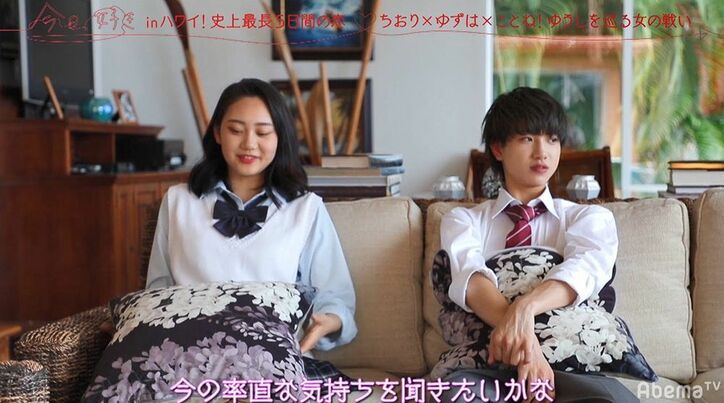 自称・クズ男が一番モテはじめた！止まらないオレ様発言…Niki＆E-girls鷲尾ドン引き「無理」