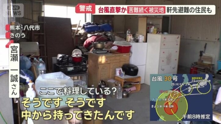 “軒先避難”を続ける人も