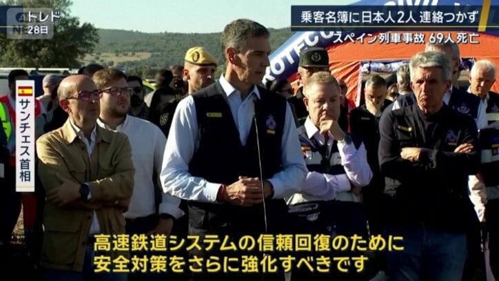 スペイン サンチェス首相