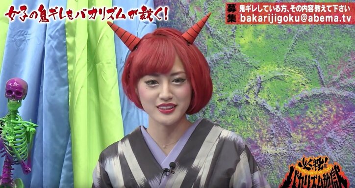 元生ハムと焼うどん・⻄井万理那がAbemaTVに出演　スタッフから怒られた過去明かす