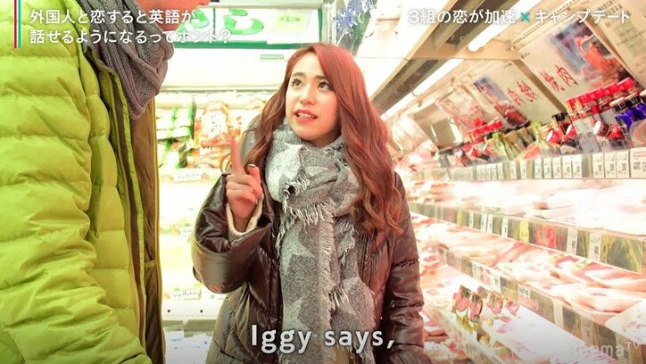 英語力アップの秘訣は下心にあり！？フワちゃんが力説