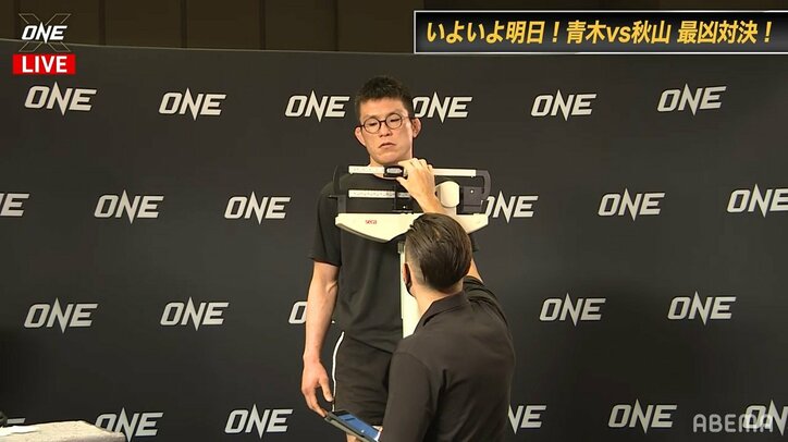 秋山成勲「カサカサで声も出ないよ…」13キロ減量パスに安堵 「約束は守らないとね」魔裟斗の発言も発奮材料、決戦に向け静かな闘志