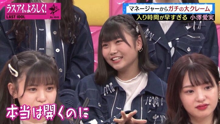 まさかの恐怖映像？ アイドル本人に内緒で隠し撮り「力づくでやっちゃいました」