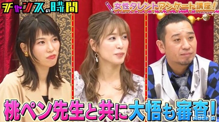 元アイドリング!!! 河村唯の"ちょいエロ体験談"に千鳥・大悟「芸能界に向いてなさすぎて面白い」