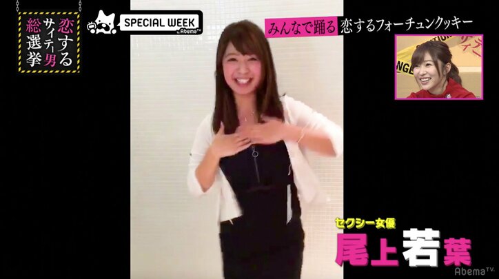 指原莉乃のサプライズバースデー　ブラマヨ・エロメンら出演の恋チュン動画に感激