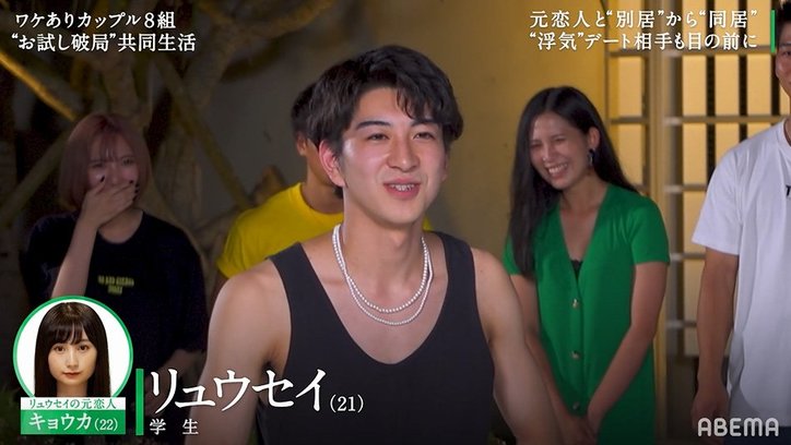 気になる女性の元カレを睨みつけ…ピリピリの空気に「どうしたの？」彼女が大慌て『隣恋2』第4話