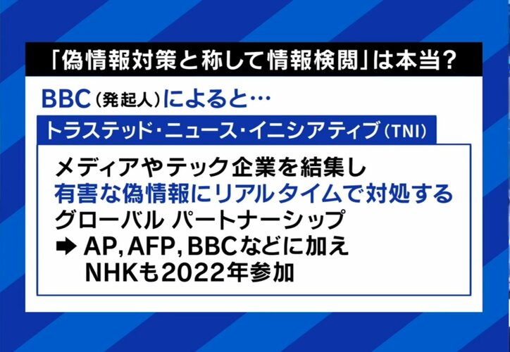 情報検閲は本当？