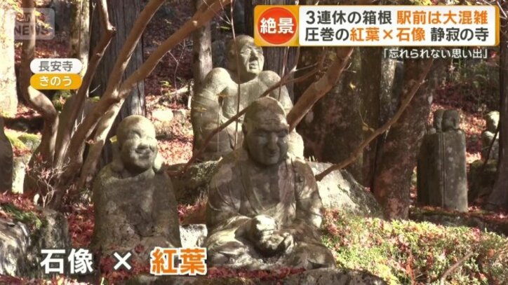 長安寺