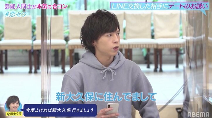 指原莉乃 自宅近所をデート場所に提案する男にドン引き めっちゃ嫌だな バラエティ Abema Times 指原莉乃 自宅近所をデート場所に提案する男にドン引き めっちゃ嫌だな バラエティ Abema Times