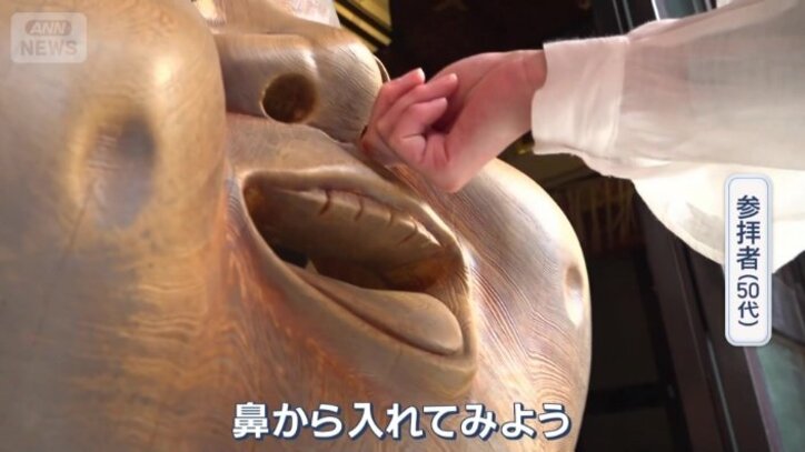 穴が開いている鼻や口、目からさい銭を入れる