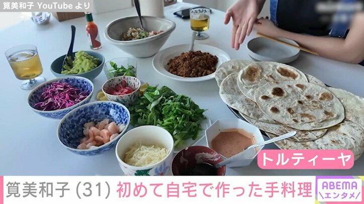 「タコスパーティーする夏の1日」