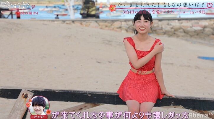 可愛すぎる小悪魔系高1女子にイケメン男子たちが次々と虜に…前代未聞の大モテ状態！『今日好き』冬休み編第4話