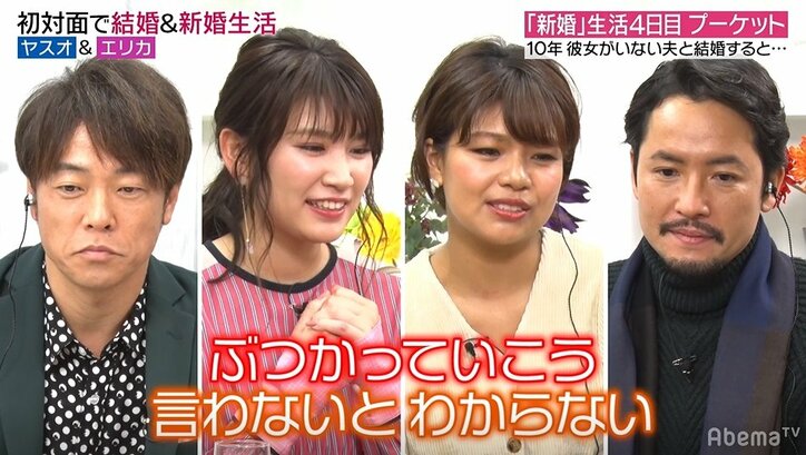 「私のこと何だと思ってる?」「リハビリに付き合うために来たわけじゃない」“10年間彼女ナシ”恋愛偏差値低い夫に妻が新婚旅行でキレる 夫は涙