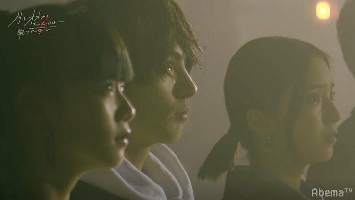 ナナ復活ならず…その瞬間、とおるが泣き崩れ…残酷な現実にメンバーも号泣『月とオオカミちゃん』第12話