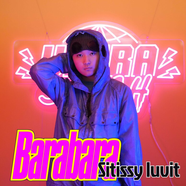 マイク・パフォーマンス動画シリーズ「ULTRA SMASH」の#29に、Sitissy luvitが登場 !