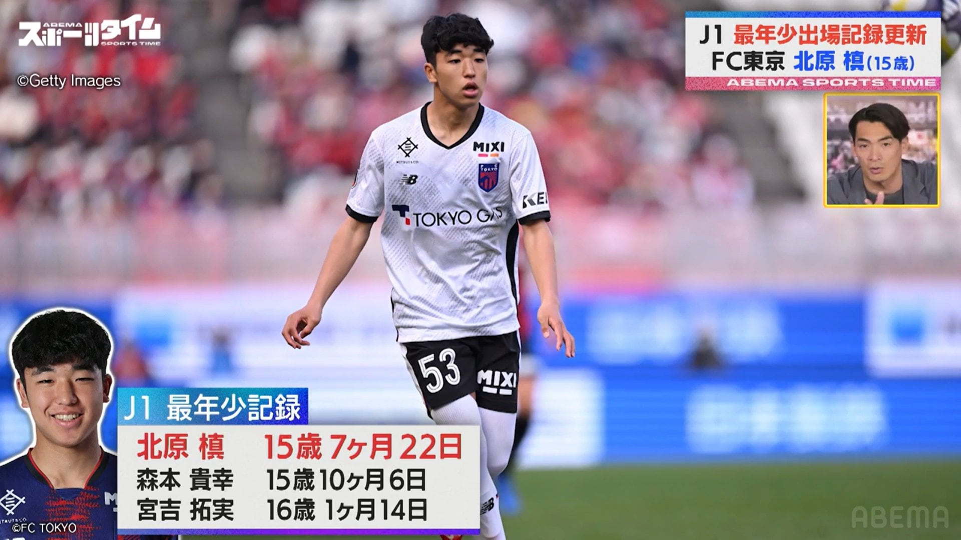 【写真・画像】　2枚目