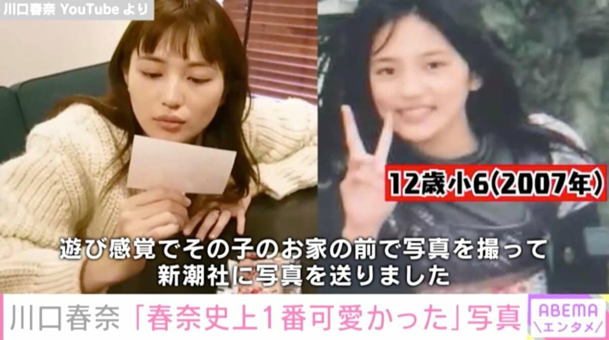 当時のメディア報道・掲載写真