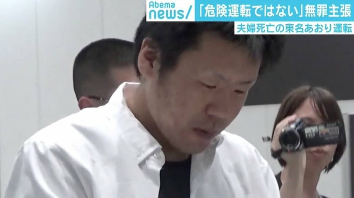 被告側は無罪を主張 夫婦死亡の東名あおり運転 裁判の争点は 国内 Abema Times