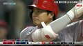 大谷翔平 VS 162キロ右腕 これぞメジャーの対決に手汗びっしょりのファン続出「ドキドキ」「ドラマあるよ」