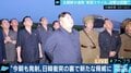 北朝鮮が迎撃できないミサイルを発射!?元自衛艦隊司令官「アメリカの技術が使われていると疑わざるを得ないものも」