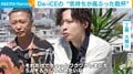 「5人そろうじゃん」Da-iCE工藤大輝（39）が2週間ぶりのメンバー再会に“わくわく” 大野雄大（37）は「喋りすぎちゃうのきつー」