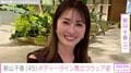 水着姿やマチアプ婚した14歳年下夫との2ショットが話題・新山千春（45）、ボディーライン際立つウェア姿に「美しい！かわいい！」など反響 