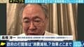 コロナ対策に消費税減税の案も…高橋洋一氏「1年間の期限付きで5%にすることは可能だ」