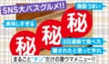 皮ごと7分チンするだけ→ニンジンが「想像の5倍おいしい」と話題…まさかの神レシピに「爆裂うまい」「3日連続で食べた」