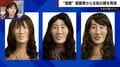 「鼻の骨1つでも人によって若干違う」白骨未解決事件 頭蓋骨から生前の顔を再現、“復顔”の裏側を元科捜研が解説
