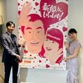 友永夫婦、『新婚さんいらっしゃい』に出演したことを報告「お似合いのご夫婦」「お二人素敵でした」の声