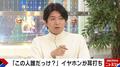 宮崎謙介氏、政治家時代のNGワードを明かす「怒る人がけっこういるので…」