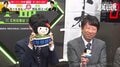 その仕草はズルいって！藤井聡太竜王・名人がゆるキャラに変身「頑張って！」かわいすぎる応援に視聴者は悶絶「やばいww」／将棋・ABEMA地域対抗戦