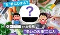 “シチューonご飯”に大論争「許せない人はドリア食べないの？」「かかって出てきたら嫌」など賛否両論の嵐