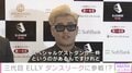 三代目JSB・ELLY、プロダンスリーグに参戦!?「僕もいつか参加してみたい」