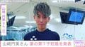“戸籍上の性別を男性に変更”元なでしこ・山崎円美さん（35）、妻の第1子妊娠を発表しマタニティーフォトを公開