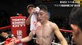「反則負けにしろ」中国人ボクサーに批判殺到！ 足踏み＆再三のバッティングで流血の日本人選手が男気発言 称賛相次ぐ
