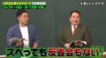 ミルクボーイ、コンビ仲が悪化した暗黒時代 「無名若手でも受かる予選で敗退」