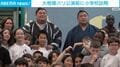 大相撲パリ公演前に小学校訪問
