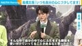 高橋文哉、自己発信での葛藤を吐露「自分で心にふたをする」「苦しい」
