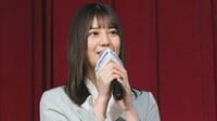 日向坂46 小坂菜緒 小学生に道徳の授業