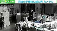 【映像】1時間半以上、金品を物色する男(1分24秒ごろ~)