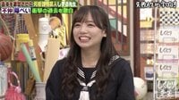 日向坂46・齋藤京子「この世の男性で1番好きだった」芸人を翻弄